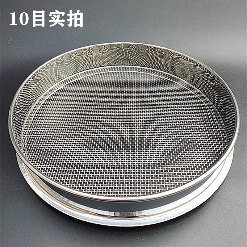 不銹鋼篩網(wǎng)