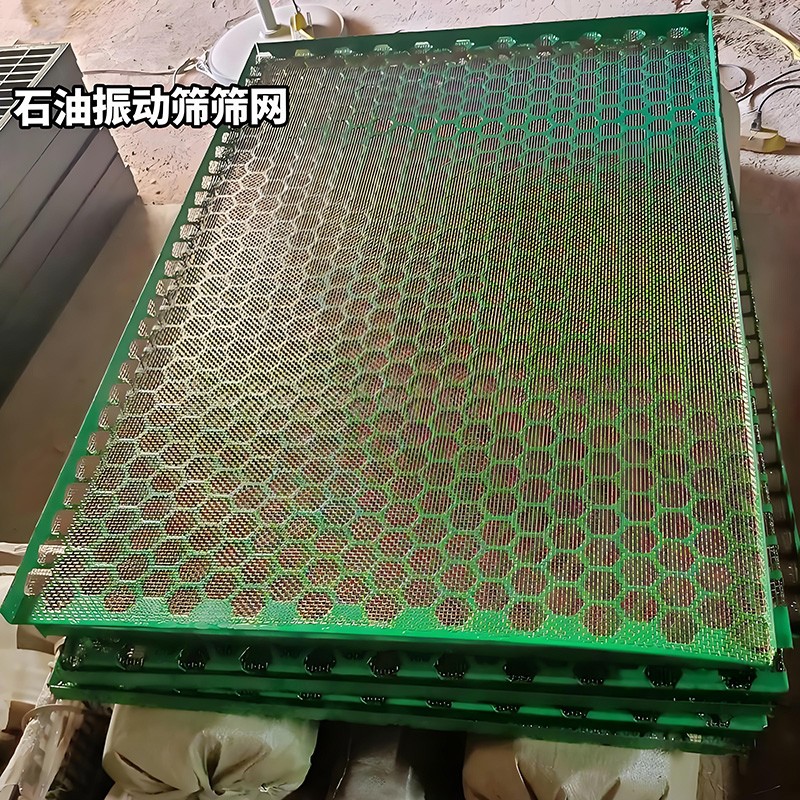 石油振動篩